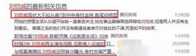 劉愷威
