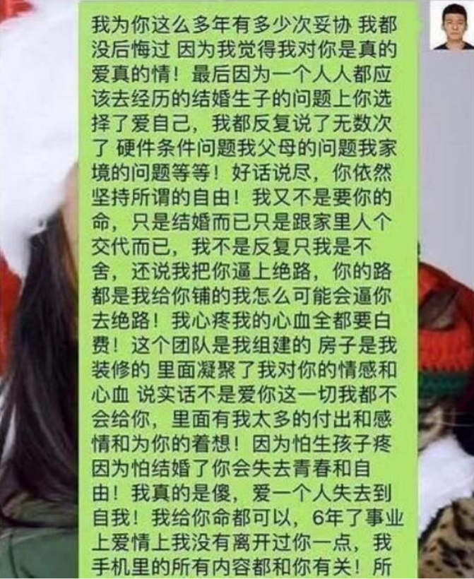 吉克雋逸