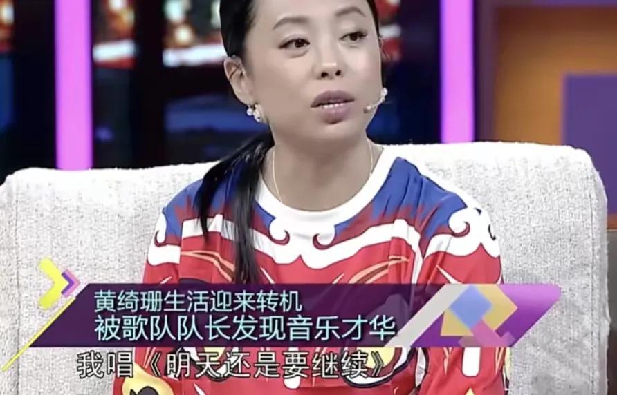 黃綺珊