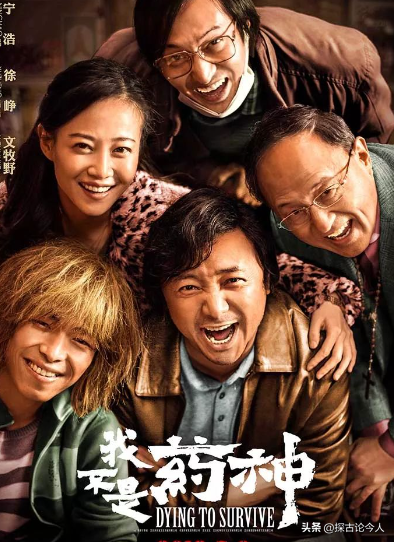 王傳君