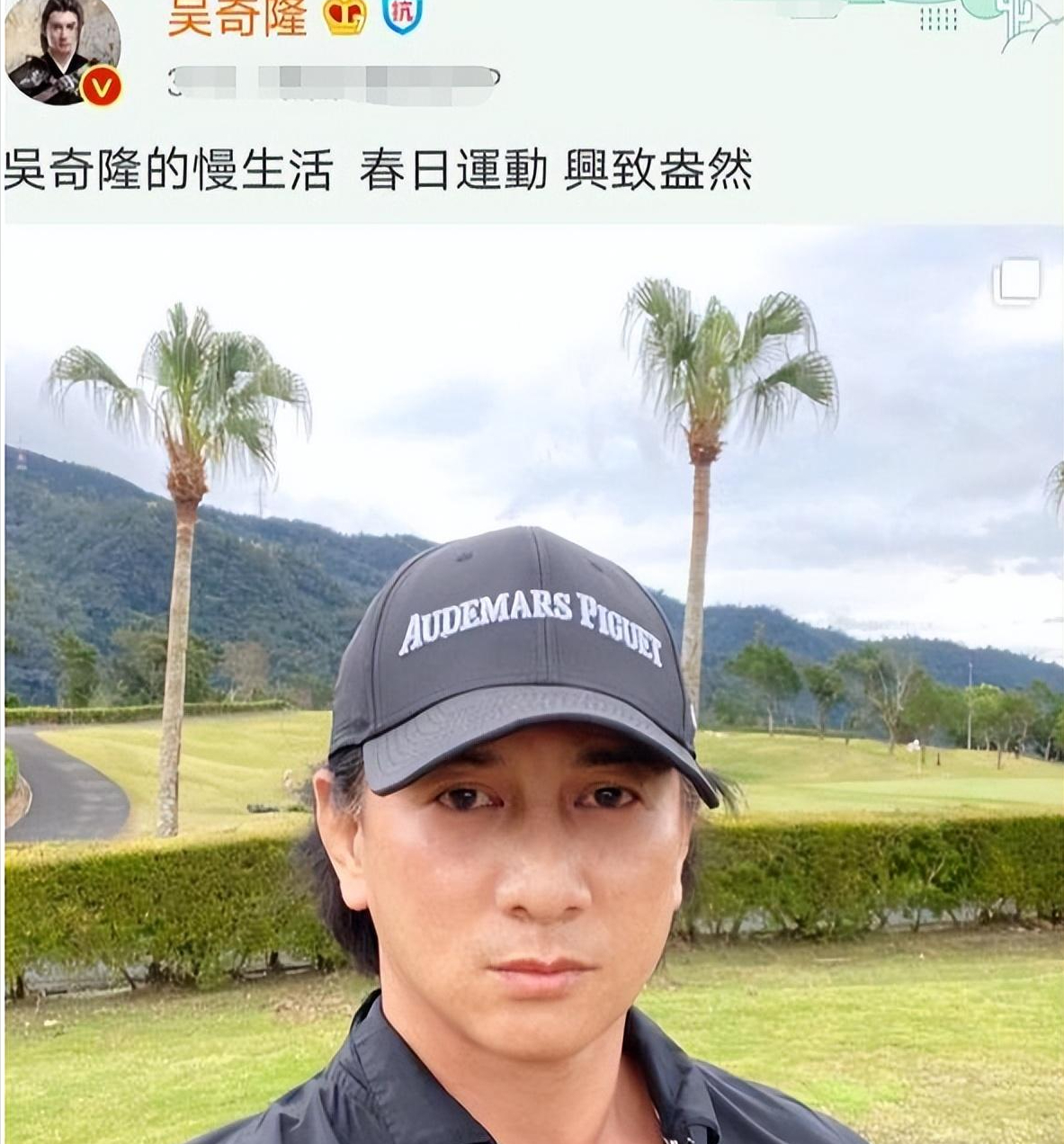 吳奇隆