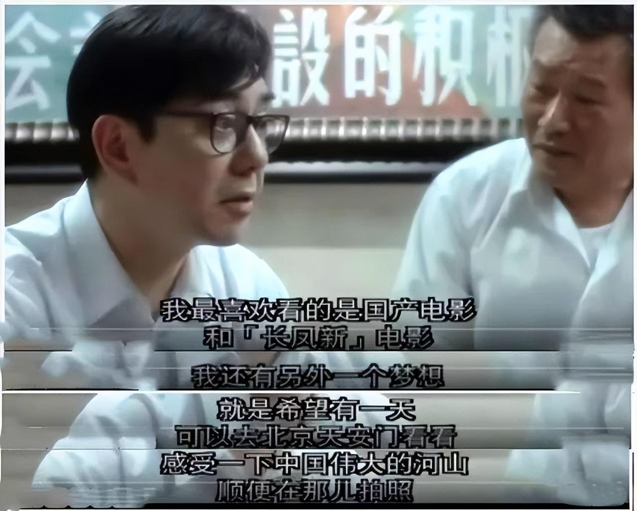 黃秋生