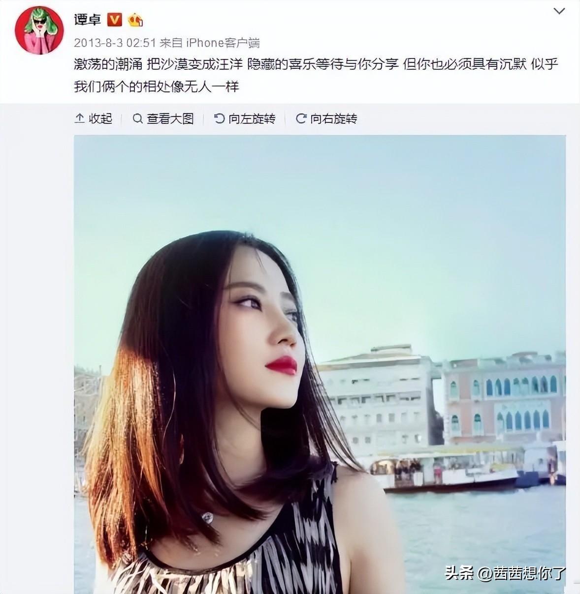 譚卓