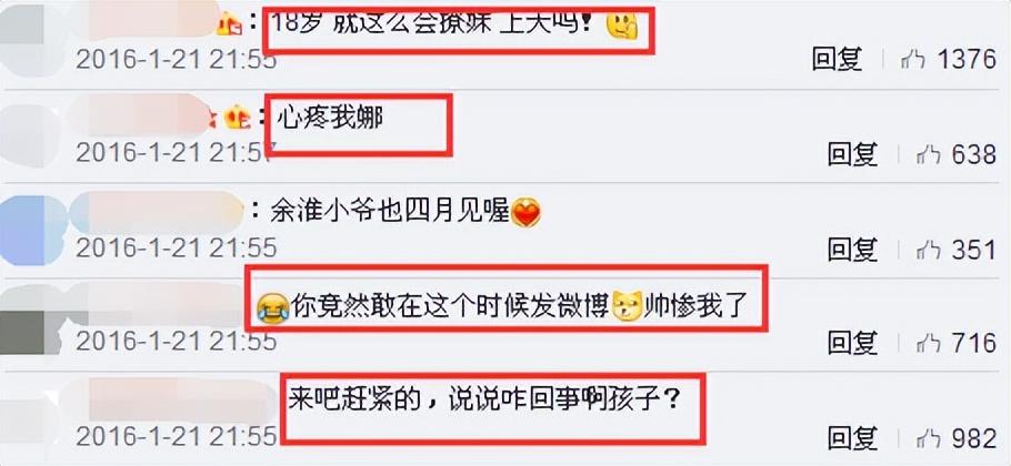 劉昊然
