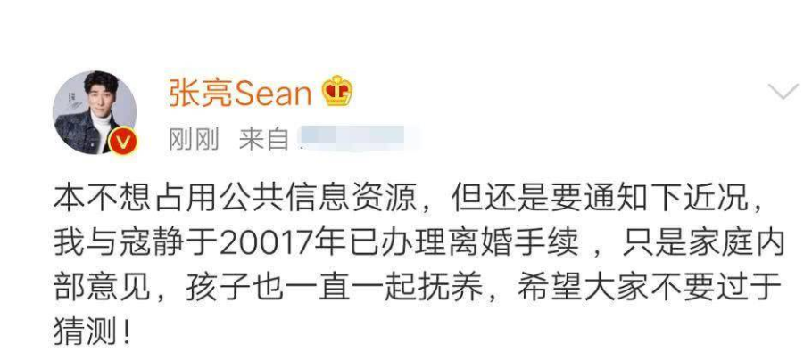 張亮