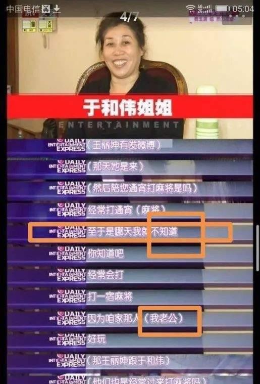 於和偉