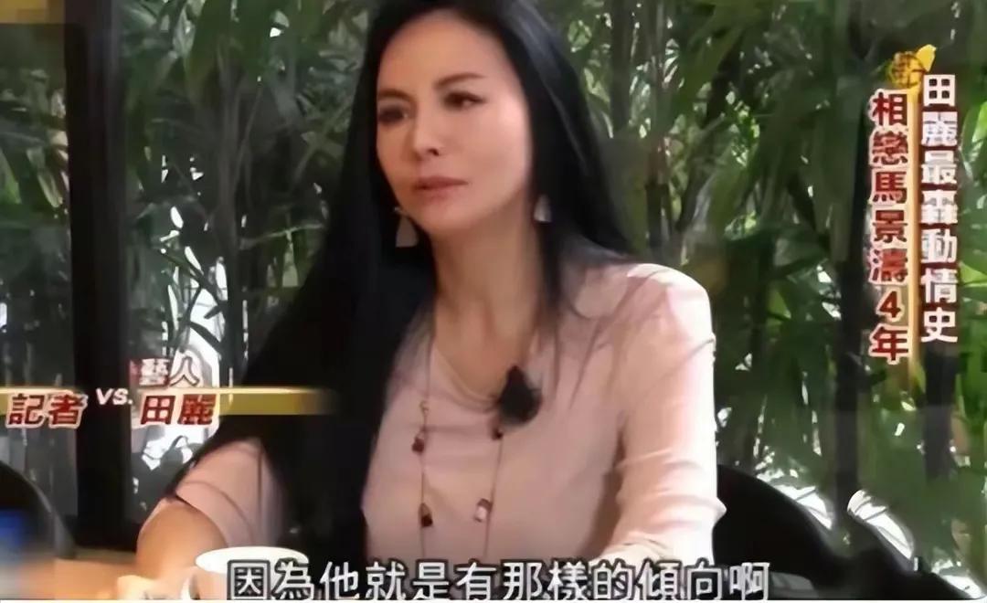 馬景濤