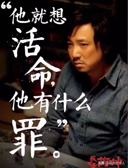 王傳君