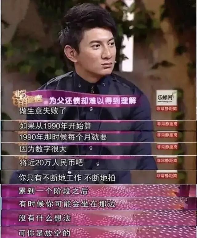 吳奇隆