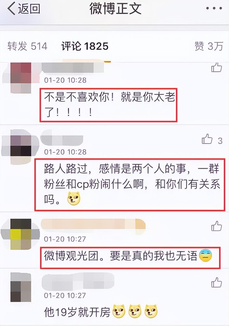 劉昊然