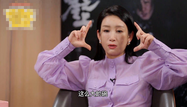 秦海璐