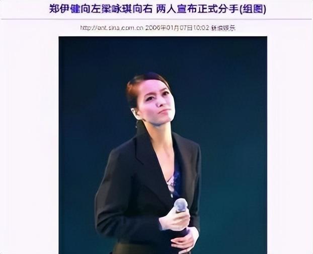 梁詠琪
