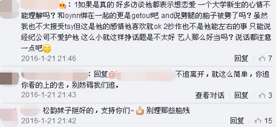 劉昊然