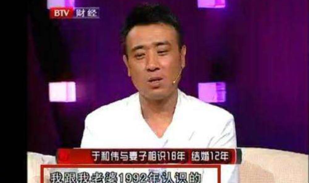 於和偉