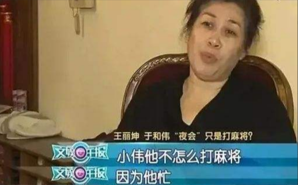 於和偉