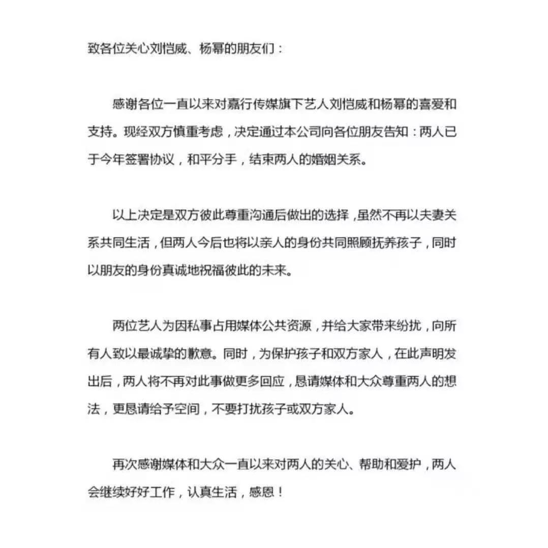 劉愷威