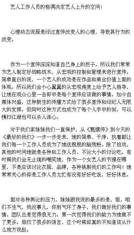 劉昊然