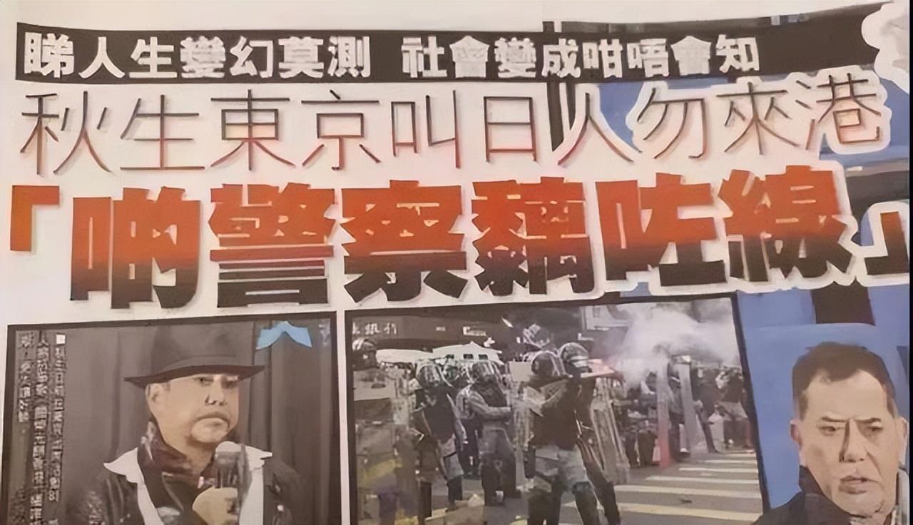 黃秋生