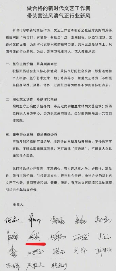 錢楓