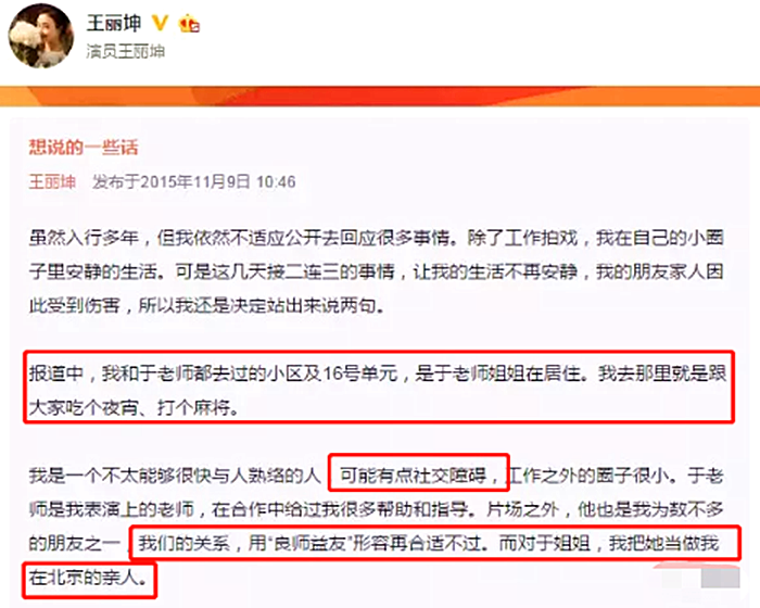 於和偉