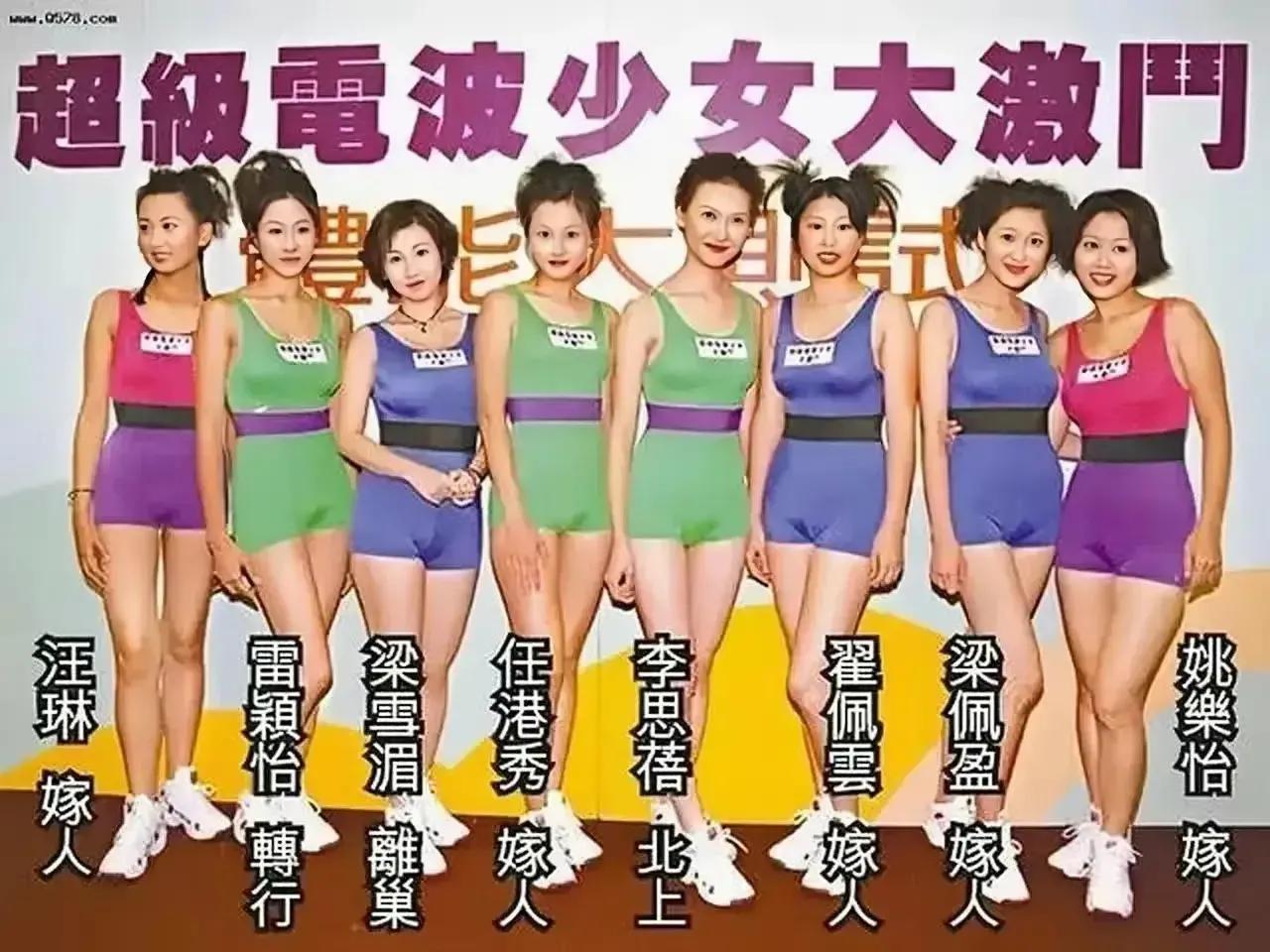 李思蓓