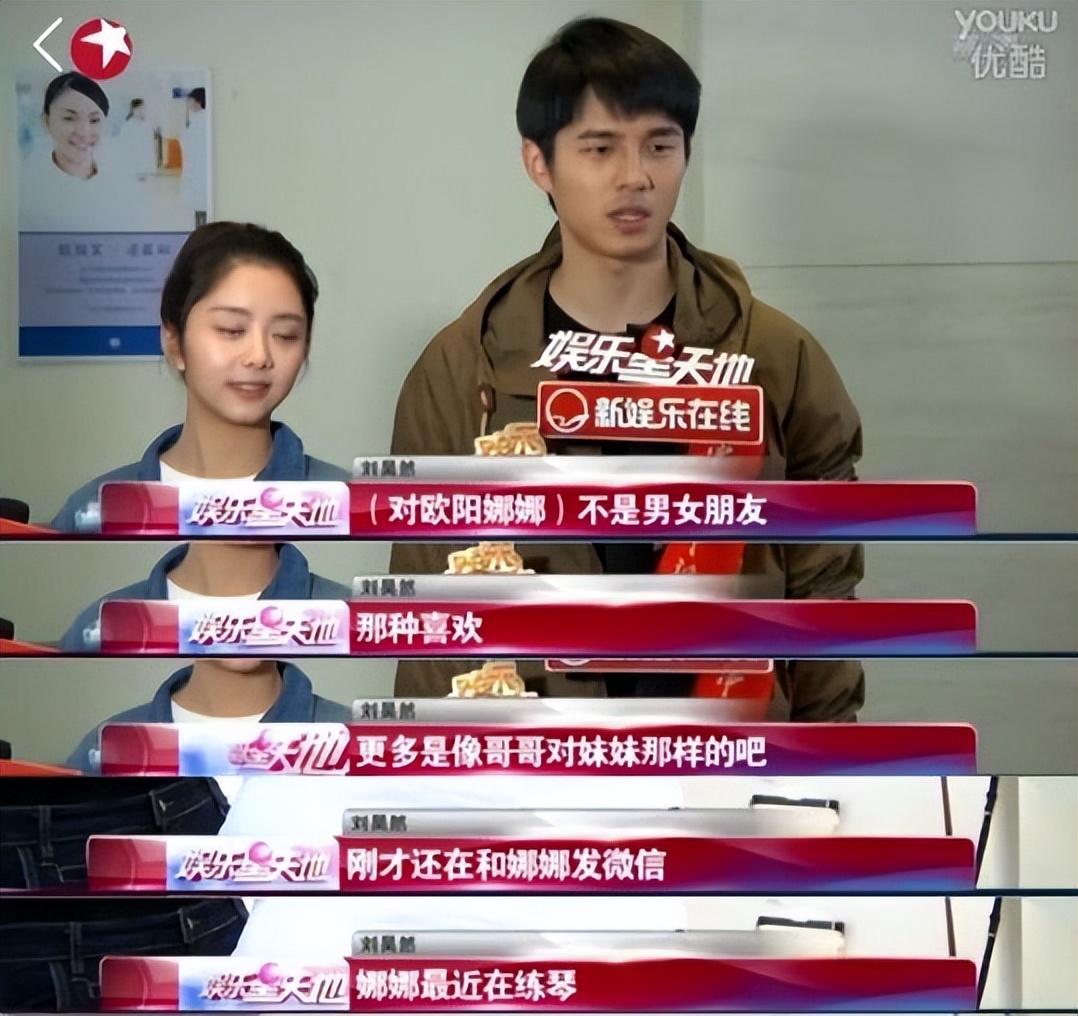 劉昊然