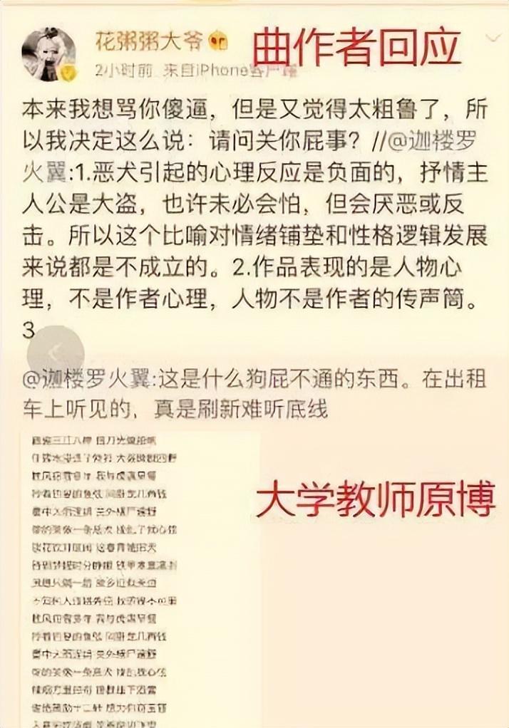 梁詠琪
