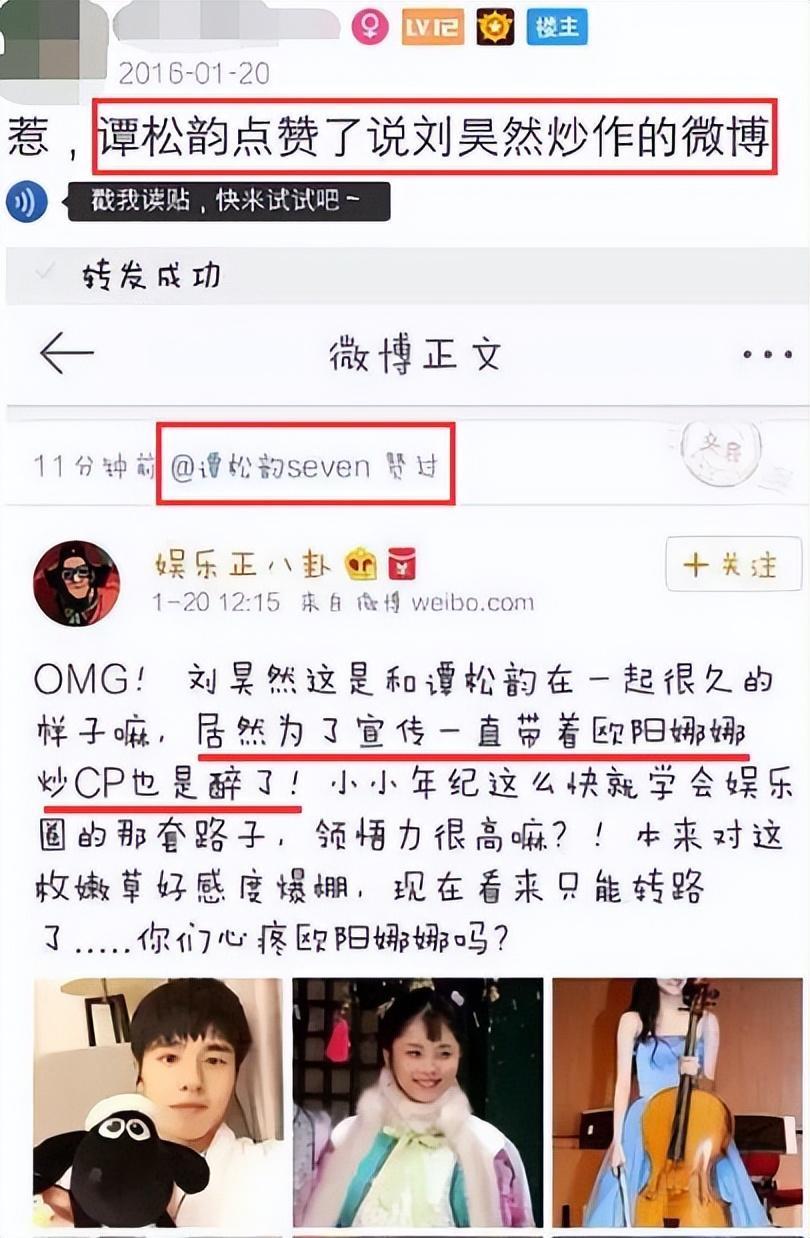劉昊然