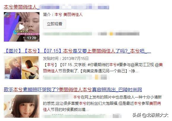 本兮