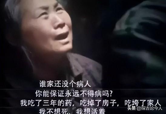王傳君