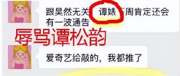 劉昊然