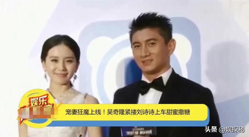 吳奇隆