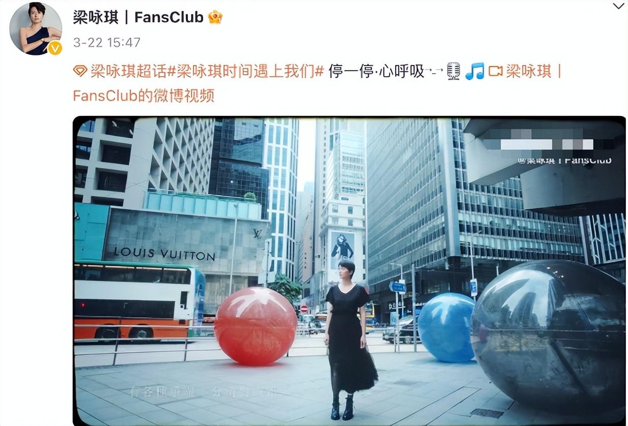 梁詠琪