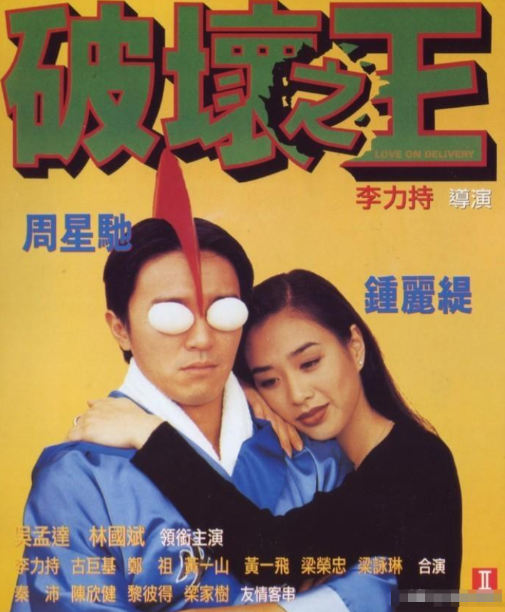 鐘麗緹