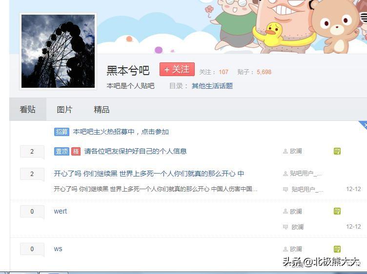 本兮