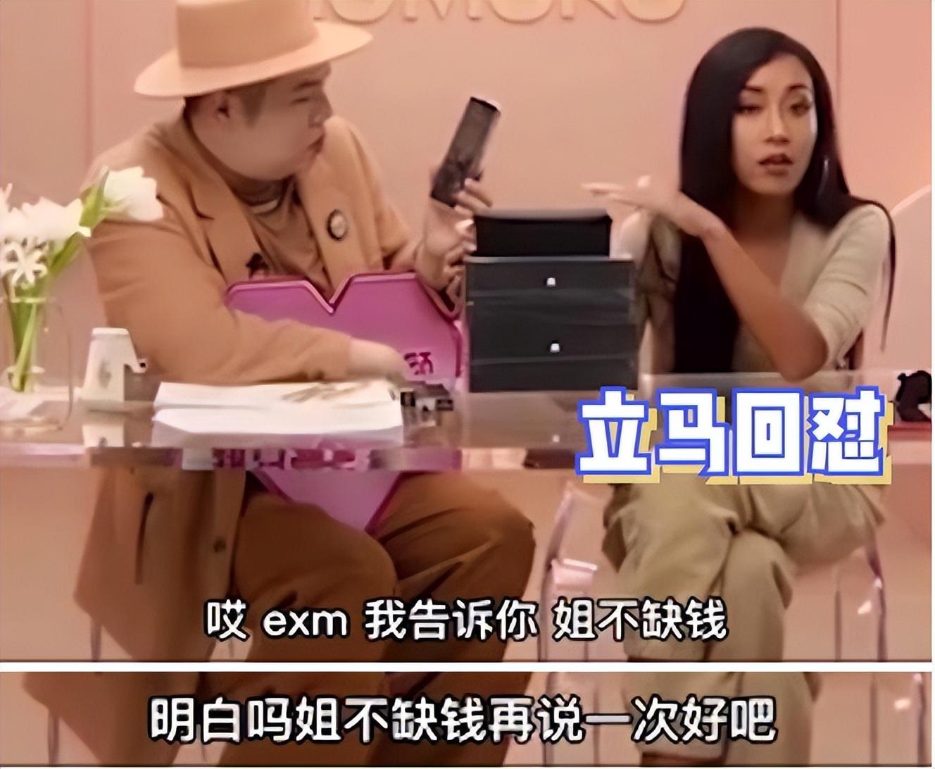 吉克雋逸
