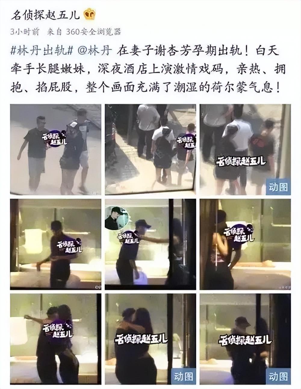 趙雅淇