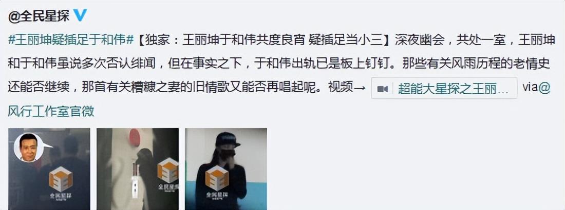 於和偉