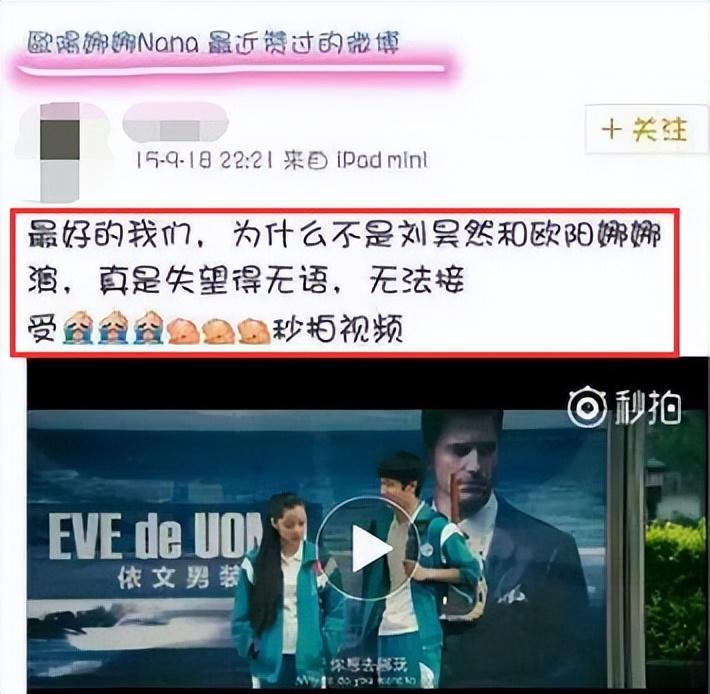 劉昊然