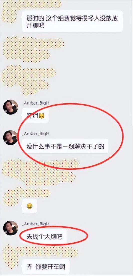 劉昊然