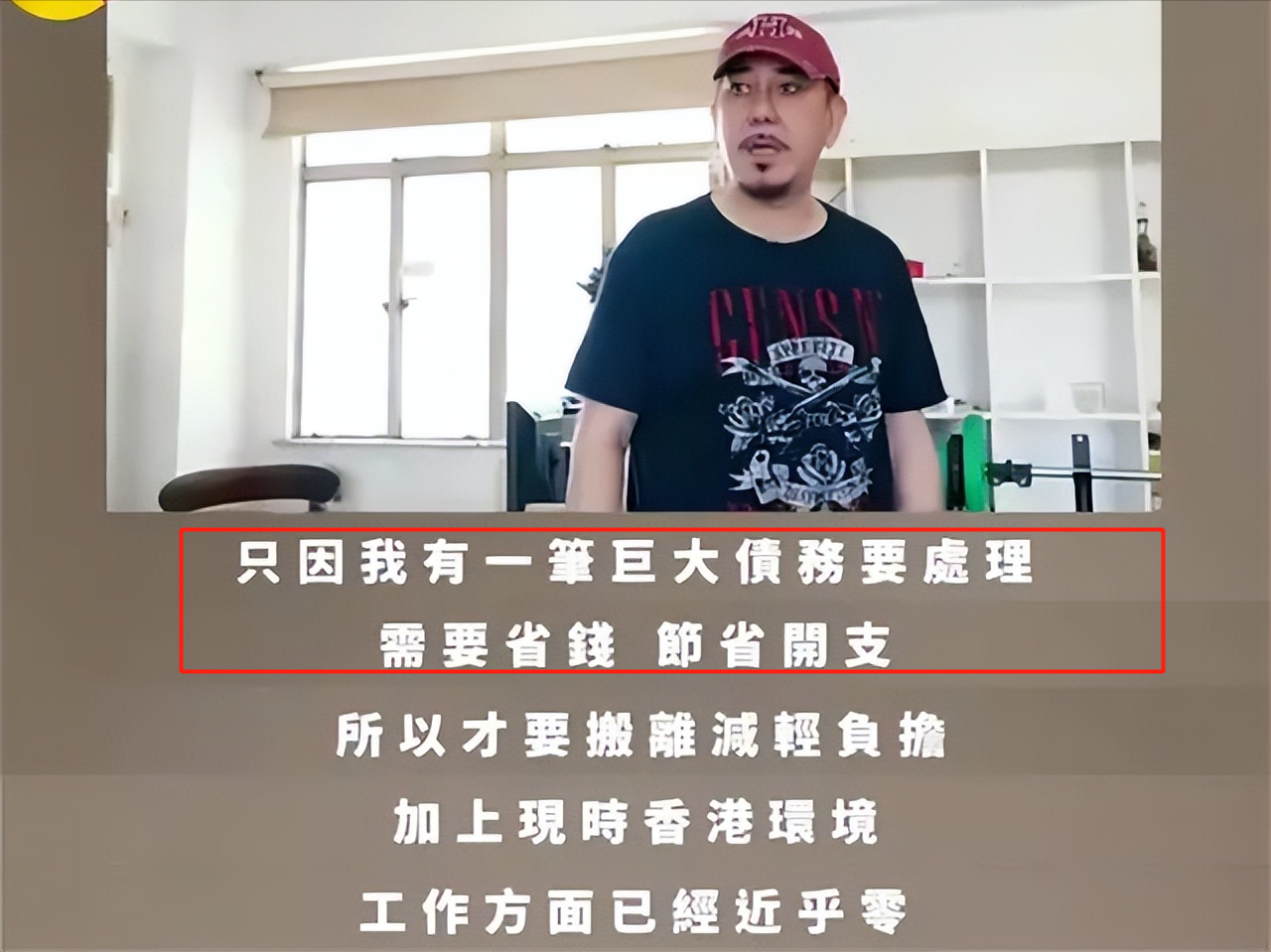 黃秋生