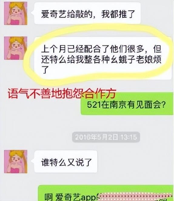 劉昊然