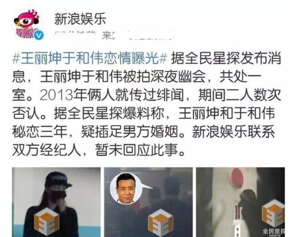 於和偉