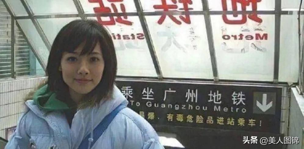 郭碧婷