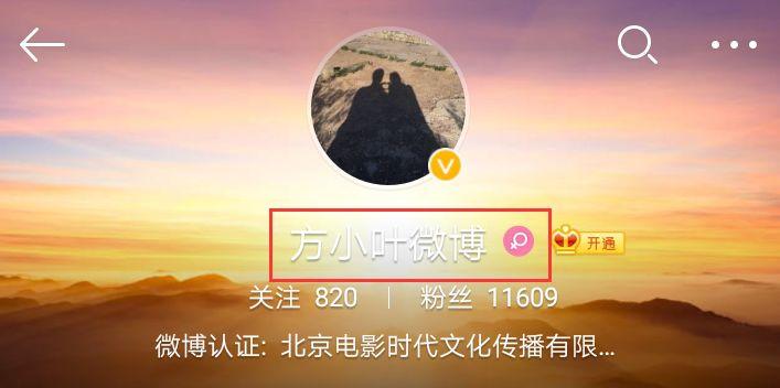 劉昊然