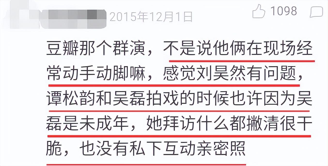 劉昊然