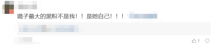 秦海璐