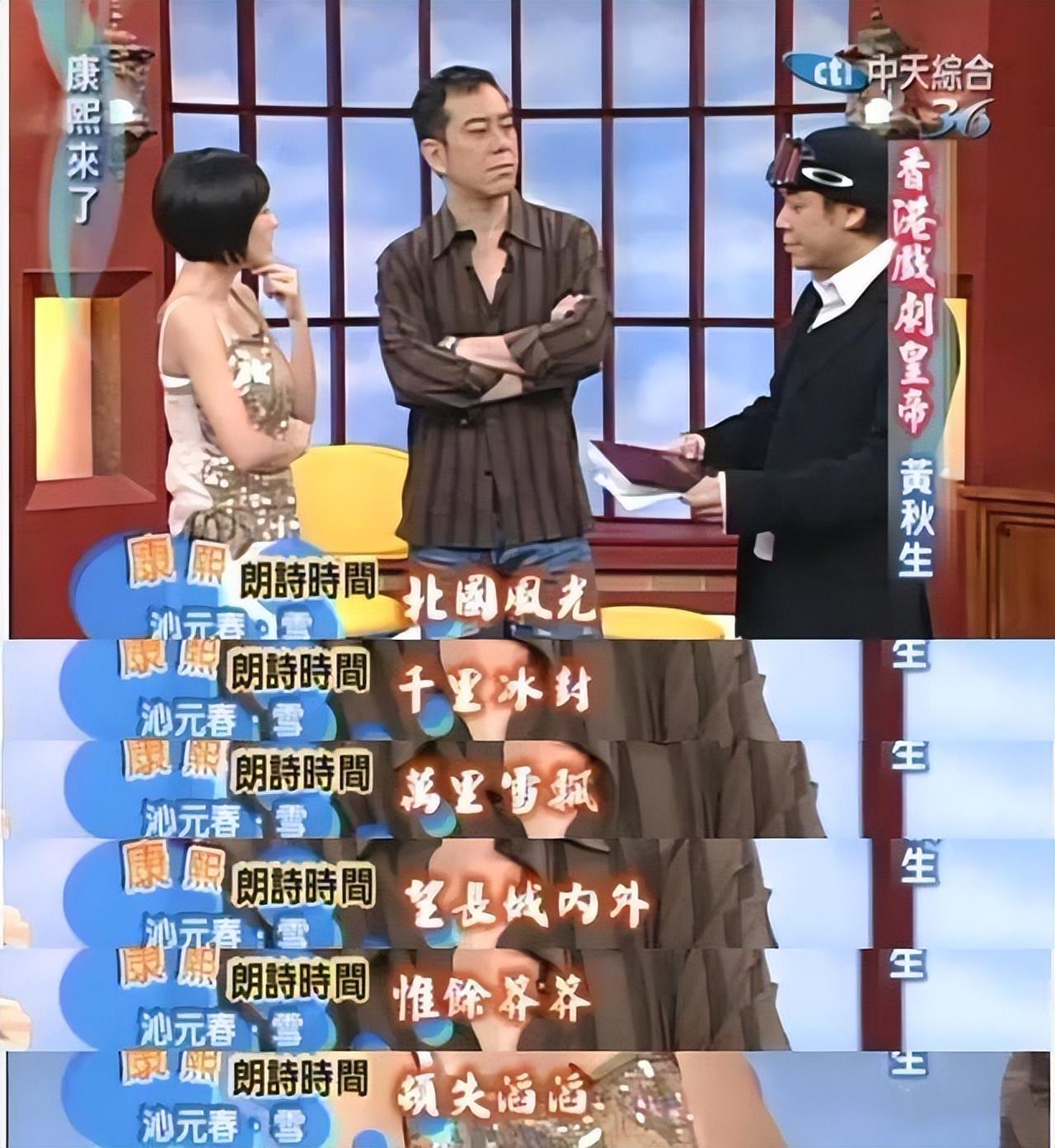 黃秋生