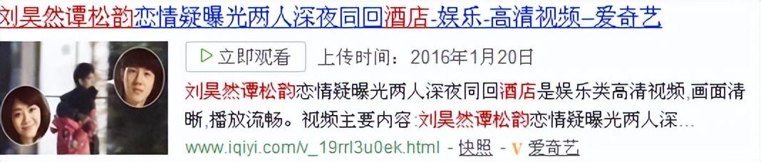 劉昊然
