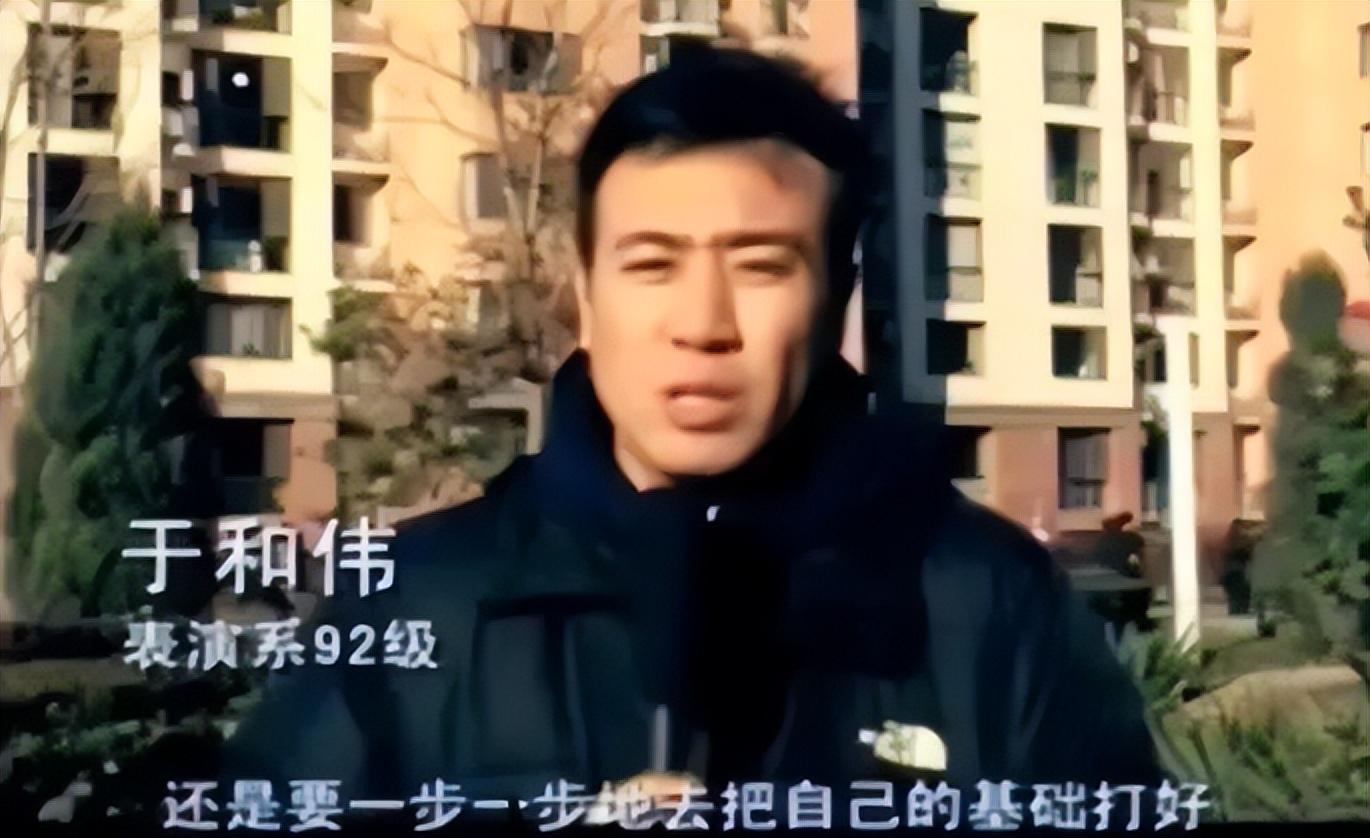 於和偉